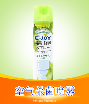 空气杀菌喷雾300ml