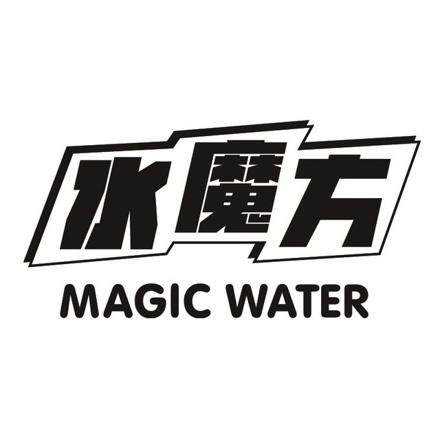 水魔方洗衣凝珠